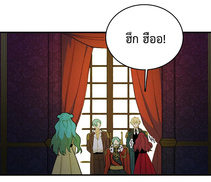 The Young Lady Is a Royal Chef 2 026